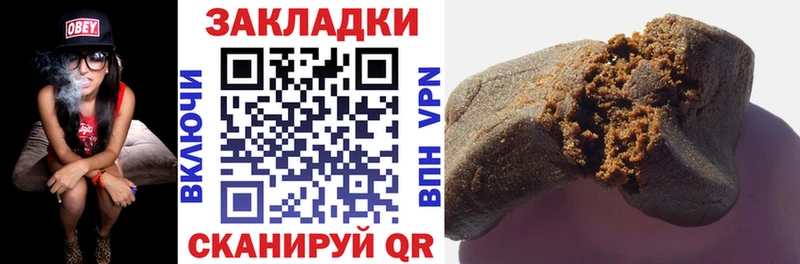Продажа наркотиков Афипский Псилоцибиновые грибы  Меф мяу мяу  Гашиш  Cocaine  Alpha-PVP 