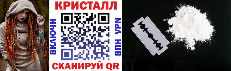АМФЕТАМИН VHQ  купить наркоту  Афипский 