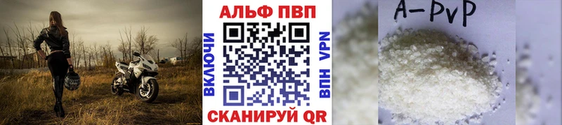 Alpha PVP кристаллы  мориарти официальный сайт  Афипский 