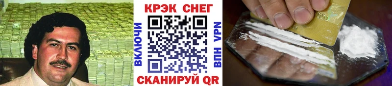 КОКАИН Эквадор  Афипский 