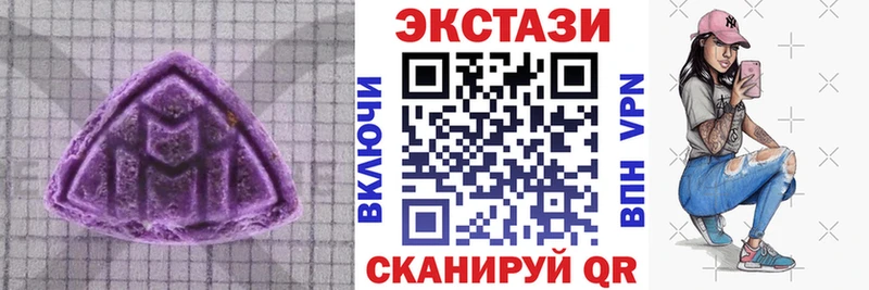 blacksprut как войти  Афипский  Ecstasy Cube  продажа наркотиков 
