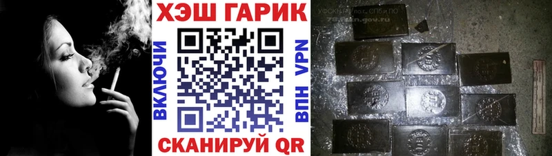 ГАШ убойный  купить закладку  кракен вход  Афипский 