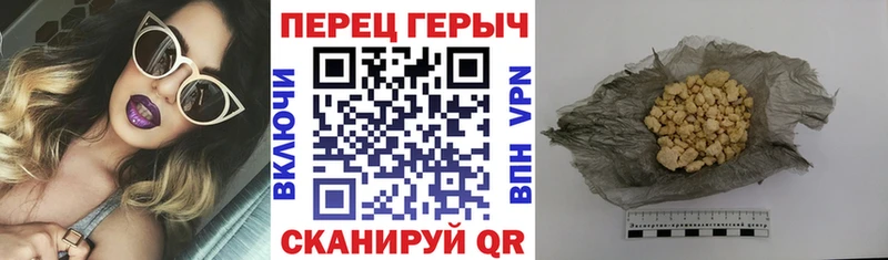 ГЕРОИН VHQ блэк спрут как зайти Афипский