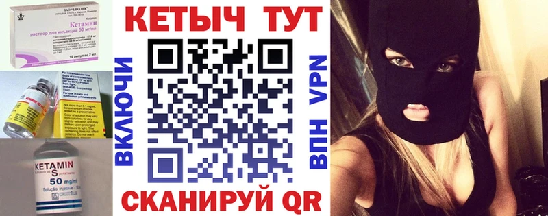 КЕТАМИН VHQ  магазин    Афипский 
