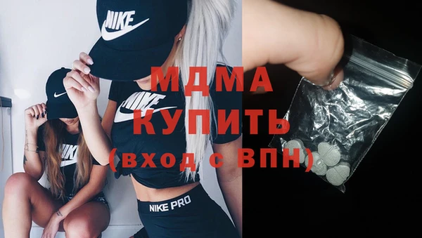 марки nbome Богданович
