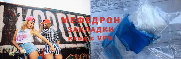 гашишное масло Богородицк