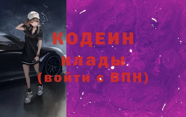 гашишное масло Богородицк