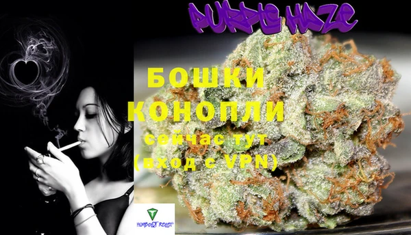 гашишное масло Богородицк
