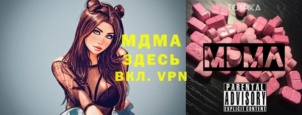 синтетический гашиш Богородск