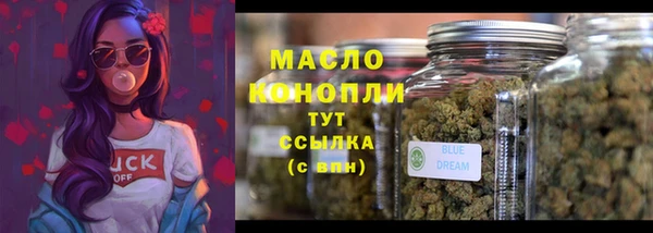 марки nbome Богданович