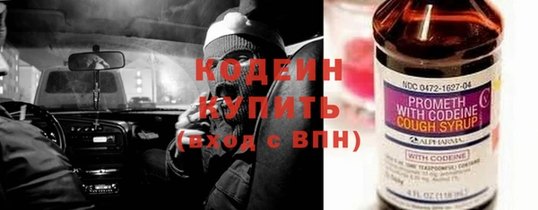 синтетический гашиш Богородск