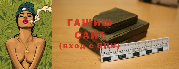 гашишное масло Богородицк