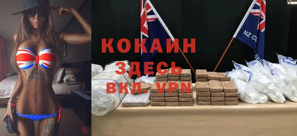 марки nbome Богданович