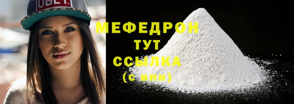 синтетический гашиш Богородск
