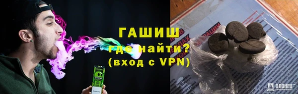 синтетический гашиш Богородск