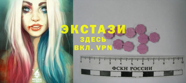 синтетический гашиш Богородск