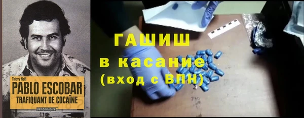 синтетический гашиш Богородск