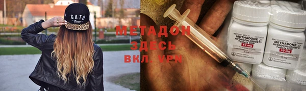 синтетический гашиш Богородск