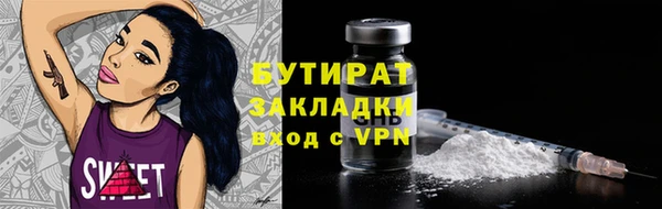 гашишное масло Богородицк
