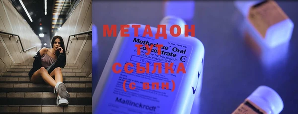 гашишное масло Богородицк