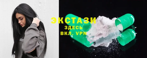 первитин Белоозёрский
