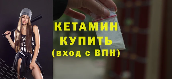 синтетический гашиш Богородск