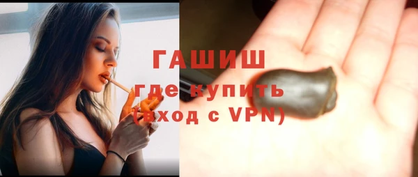 стаф Белокуриха