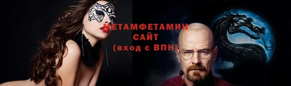 синтетический гашиш Богородск
