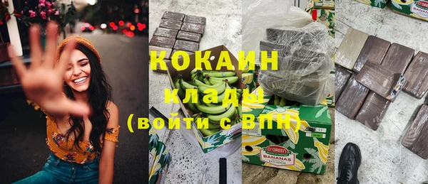 синтетический гашиш Богородск