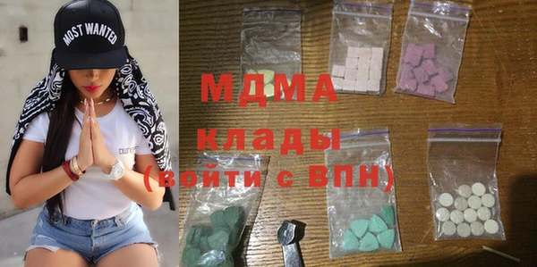 синтетический гашиш Богородск