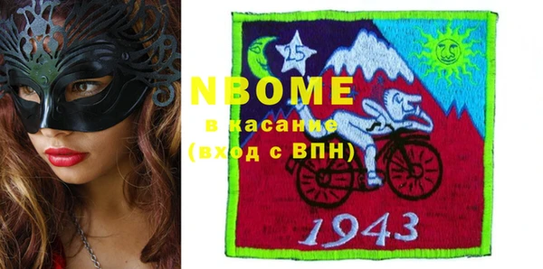 гашишное масло Богородицк