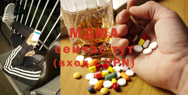 гашишное масло Богородицк