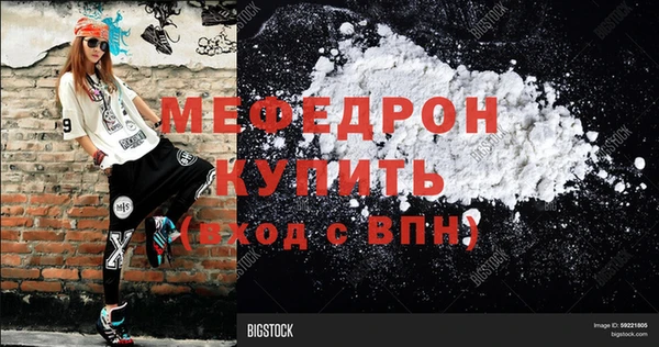 гашишное масло Богородицк