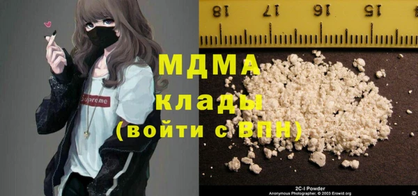 первитин Белоозёрский