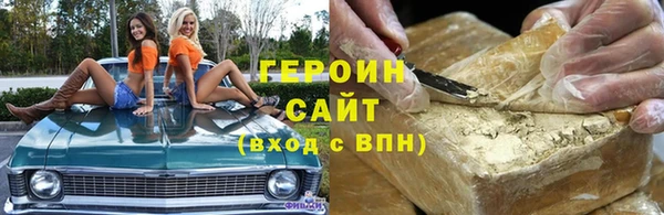 синтетический гашиш Богородск