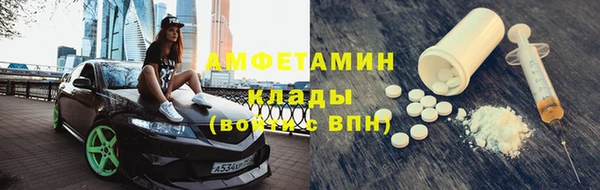марки nbome Богданович