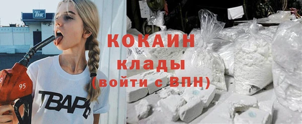 гашишное масло Богородицк