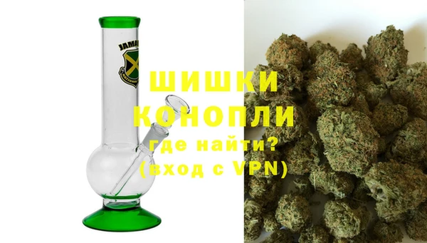 синтетический гашиш Богородск
