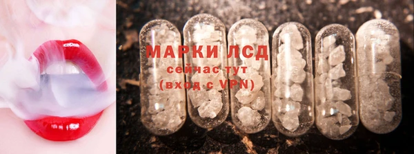 синтетический гашиш Богородск