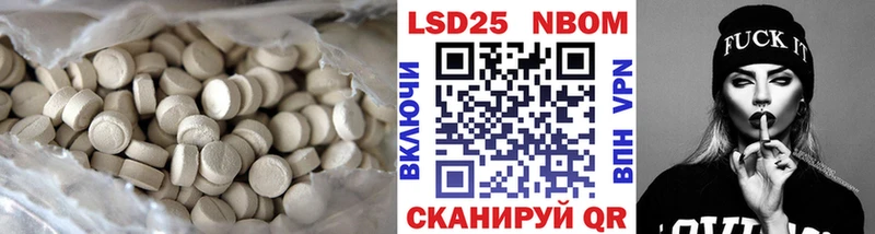 LSD-25 экстази ecstasy Афипский