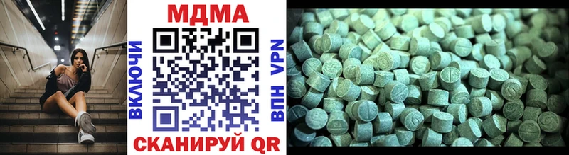 дарнет шоп  Афипский  ссылка на мегу как войти  MDMA Molly 