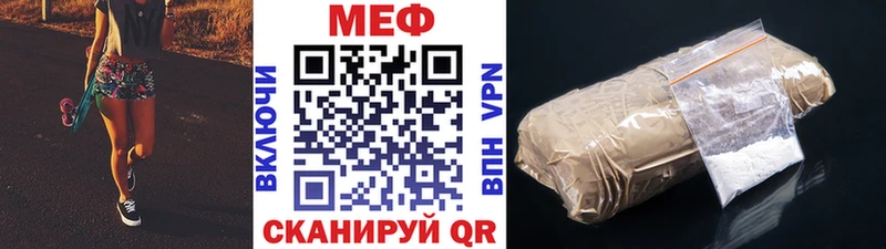 МЯУ-МЯУ VHQ  сайты даркнета официальный сайт  Афипский 