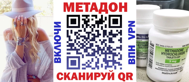 как найти закладки  Афипский  МЕГА ONION  Метадон methadone 