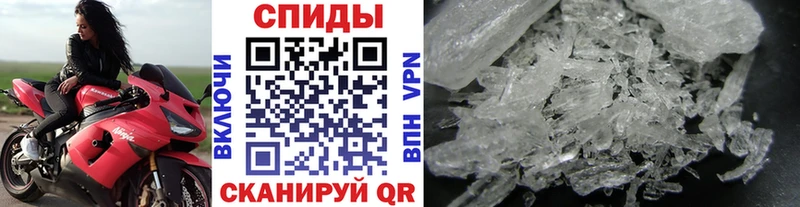 Метамфетамин пудра  Афипский 