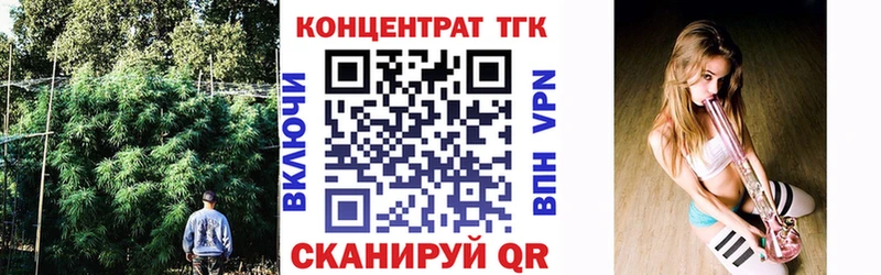 Дистиллят ТГК THC oil  Афипский 